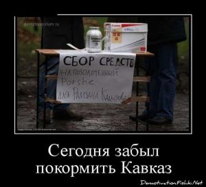 Автомобильные демотиваторы часть 384)