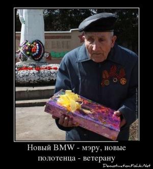 Автомобильные демотиваторы часть 384)