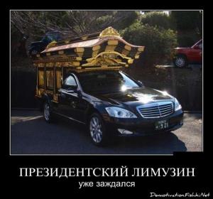 Автомобильные демотиваторы часть 384)