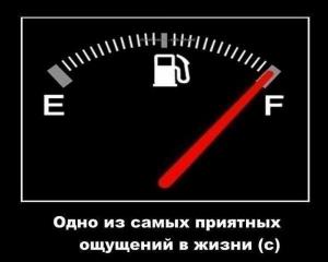 Автомобильные демотиваторы часть 384)