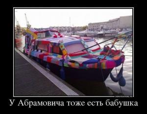 Автомобильные демотиваторы часть 384)