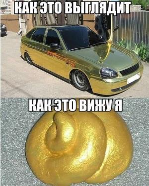 Автомобильные демотиваторы часть 385)