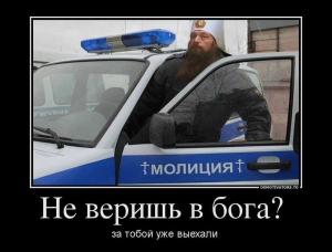 Автомобильные демотиваторы часть 385)