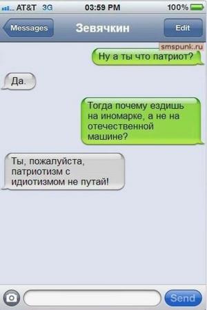 Автомобильные демотиваторы часть 385)