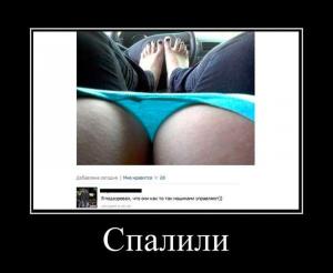 Автомобильные демотиваторы часть 385)
