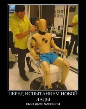 Автомобильные демотиваторы часть 385)