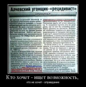 Автомобильные демотиваторы часть 386)