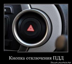 Автомобильные демотиваторы часть 386)
