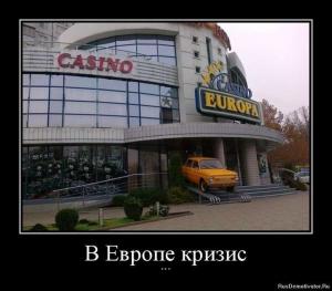 Автомобильные демотиваторы часть 386)