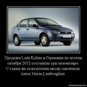 Автомобильные демотиваторы часть 386)