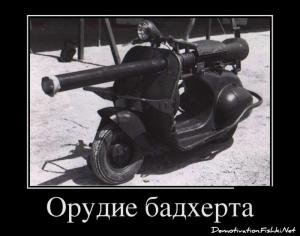 Автомобильные демотиваторы часть 386)