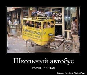 Автомобильные демотиваторы часть 386)