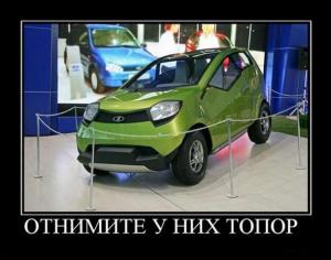 Автомобильные демотиваторы часть 386)