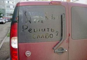 Автомобильная фотоподборка часть 387)