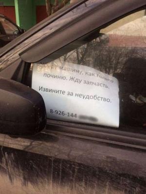 Автомобильная фотоподборка часть 387)