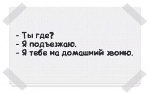 Автомобильные демотиваторы часть 387)