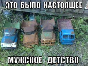 Автомобильные демотиваторы часть 387)