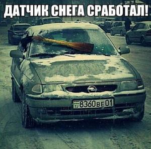 Автомобильные демотиваторы часть 387)