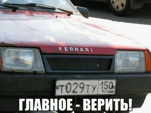 Автомобильные демотиваторы часть 387)