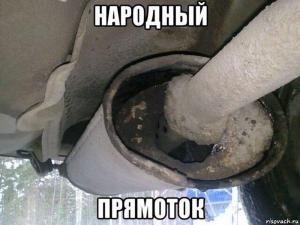 Автомобильные демотиваторы часть 387)