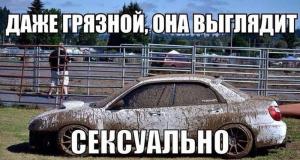Автомобильные демотиваторы часть 387)