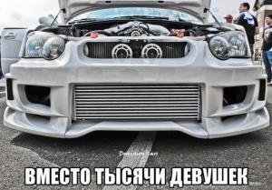 Автомобильные демотиваторы часть 387)