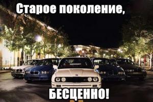 Автомобильные демотиваторы часть 387)