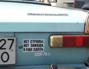 Автомобильная фотоподборка часть 388)