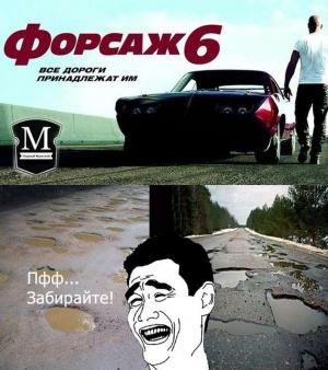 Автомобильные демотиваторы часть 388)