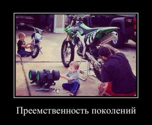 Автомобильные демотиваторы часть 388)