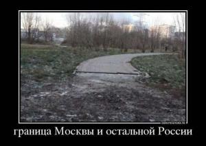 Автомобильные демотиваторы часть 388)