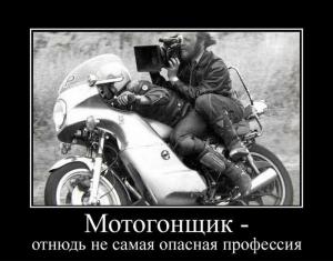Автомобильные демотиваторы часть 388)