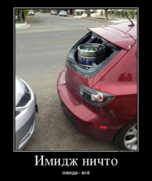 Автомобильные демотиваторы часть 389)