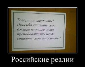 Автомобильные демотиваторы часть 389)