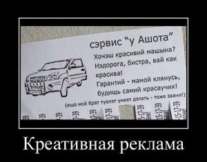 Автомобильные демотиваторы часть 389)