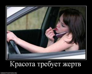 Автомобильные демотиваторы часть 389)