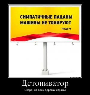 Автомобильные демотиваторы часть 389)