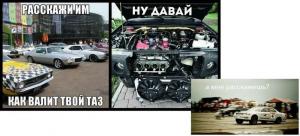 Автомобильные демотиваторы часть 389)