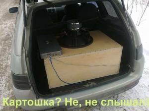 Автомобильные демотиваторы часть 389)