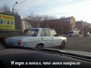 Автомобильные демотиваторы часть 389)