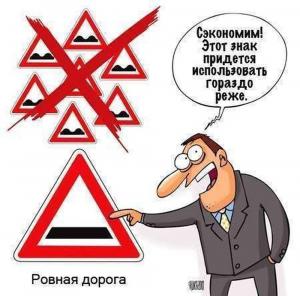 Автомобильные демотиваторы часть 389)