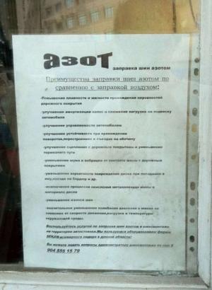 Автомобильная фотоподборка часть 390)