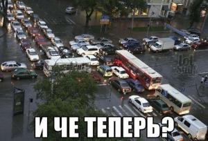 Автомобильные демотиваторы часть 390)
