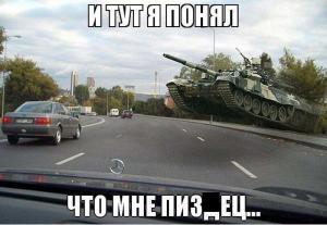 Автомобильные демотиваторы часть 390)