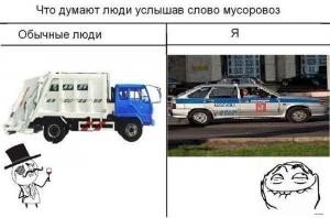 Автомобильные демотиваторы часть 390)