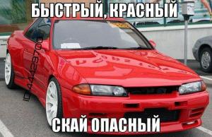Автомобильные демотиваторы часть 390)