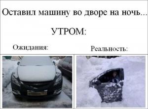 Автомобильные демотиваторы часть 390)