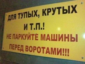 Автомобильная фотоподборка часть 391)