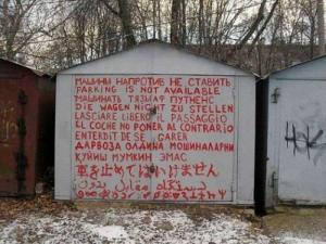 Автомобильная фотоподборка часть 391)