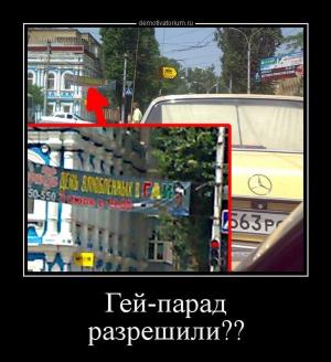 Автомобильные демотиваторы часть 391)